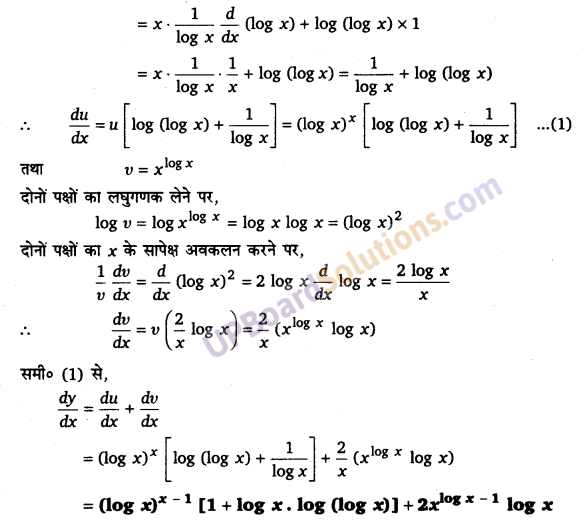 UP Board Solutions for Class 12 Maths Chapter 5 Continuity and Differentiability image 135