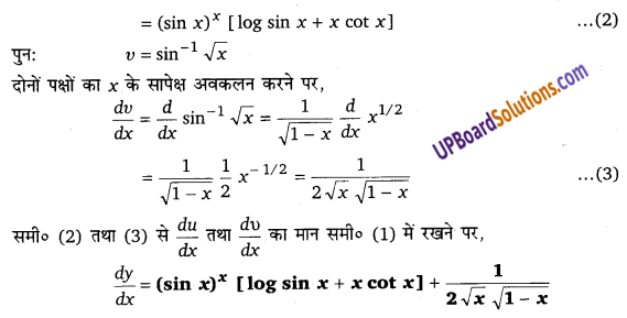 UP Board Solutions for Class 12 Maths Chapter 5 Continuity and Differentiability image 137