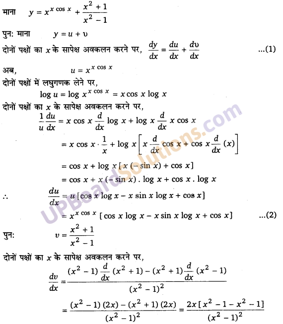 UP Board Solutions for Class 12 Maths Chapter 5 Continuity and Differentiability image 141