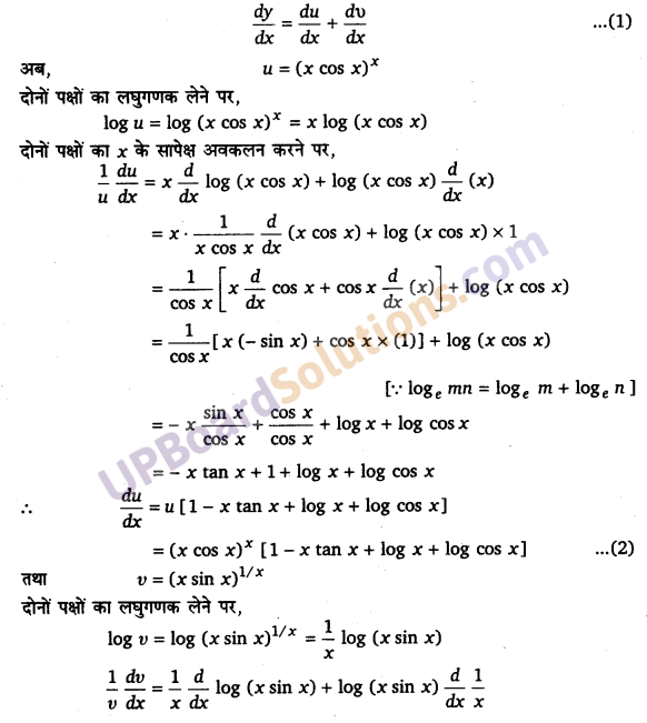 UP Board Solutions for Class 12 Maths Chapter 5 Continuity and Differentiability image 143