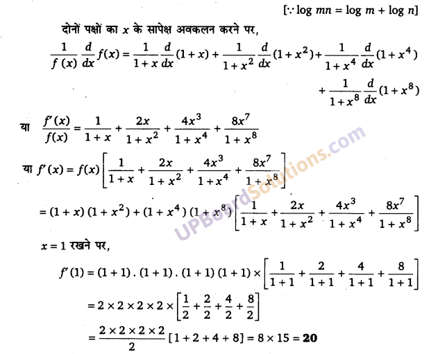 UP Board Solutions for Class 12 Maths Chapter 5 Continuity and Differentiability image 150