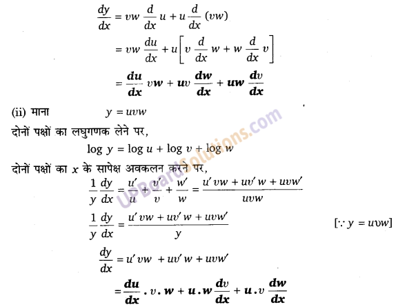 UP Board Solutions for Class 12 Maths Chapter 5 Continuity and Differentiability image 155