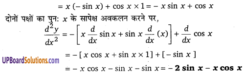 UP Board Solutions for Class 12 Maths Chapter 5 Continuity and Differentiability image 176