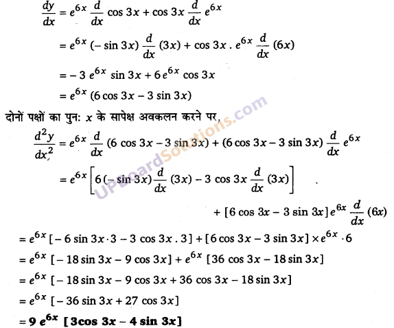 UP Board Solutions for Class 12 Maths Chapter 5 Continuity and Differentiability image 181