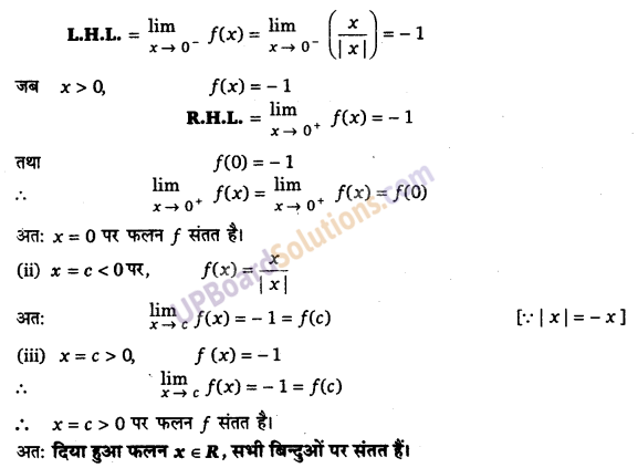 UP Board Solutions for Class 12 Maths Chapter 5 Continuity and Differentiability image 18