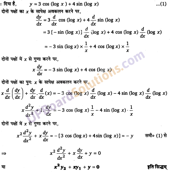UP Board Solutions for Class 12 Maths Chapter 5 Continuity and Differentiability image 189