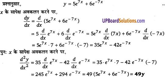 UP Board Solutions for Class 12 Maths Chapter 5 Continuity and Differentiability image 194