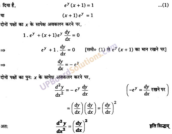 UP Board Solutions for Class 12 Maths Chapter 5 Continuity and Differentiability image 196