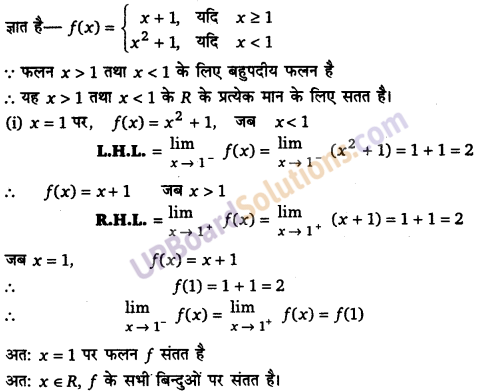 UP Board Solutions for Class 12 Maths Chapter 5 Continuity and Differentiability image 20