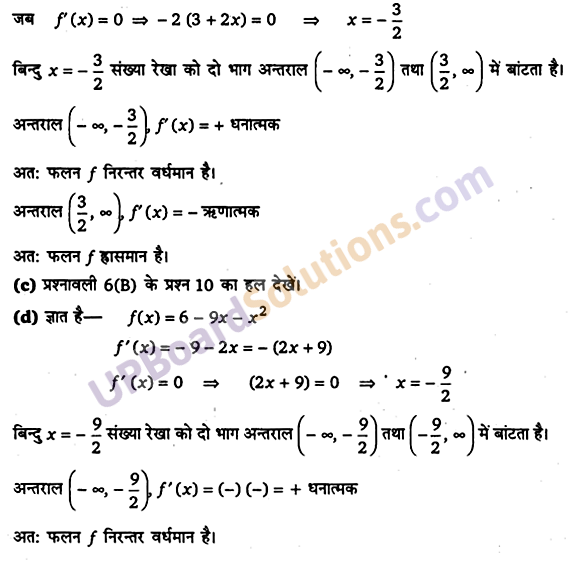 UP Board Solutions for Class 12 Maths Chapter 6 Application of Derivatives image 27