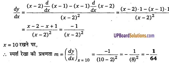 UP Board Solutions for Class 12 Maths Chapter 6 Application of Derivatives image 47