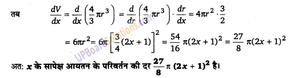 UP Board Solutions for Class 12 Maths Chapter 6 Application of Derivatives image 17