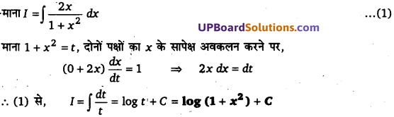 UP Board Solutions for Class 12 Maths Chapter 7 Integrals image 34