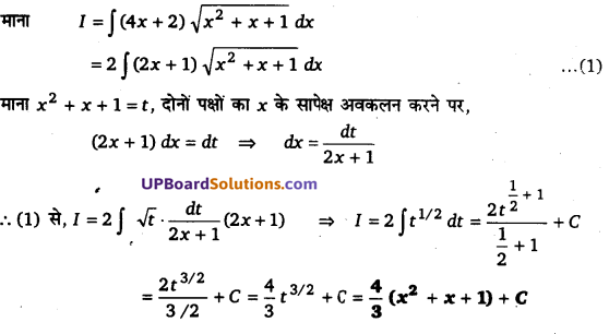 UP Board Solutions for Class 12 Maths Chapter 7 Integrals image 48