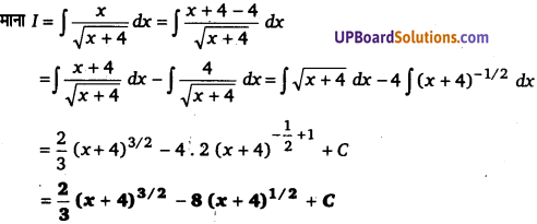 UP Board Solutions for Class 12 Maths Chapter 7 Integrals image 52