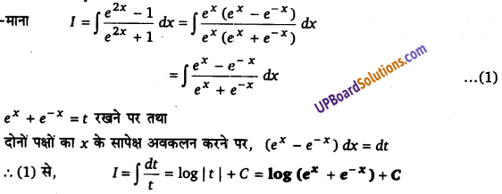 UP Board Solutions for Class 12 Maths Chapter 7 Integrals image 67