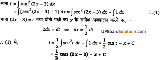 UP Board Solutions for Class 12 Maths Chapter 7 Integrals image 70