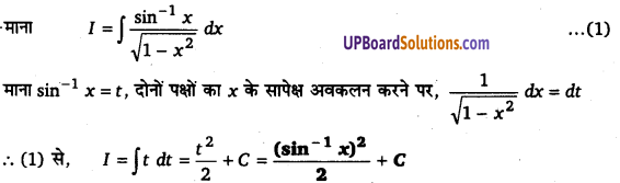 UP Board Solutions for Class 12 Maths Chapter 7 Integrals image 73