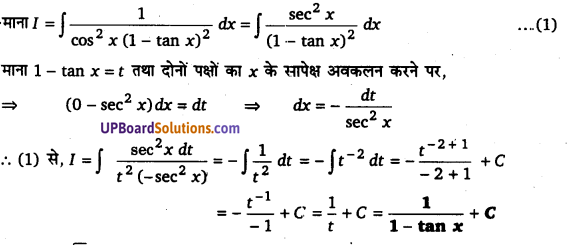 UP Board Solutions for Class 12 Maths Chapter 7 Integrals image 77