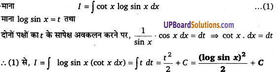 UP Board Solutions for Class 12 Maths Chapter 7 Integrals image 84