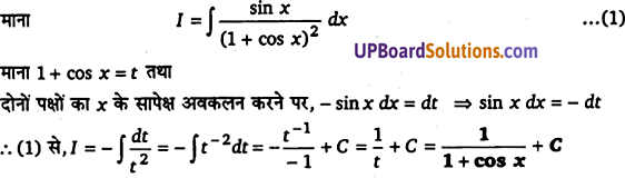 UP Board Solutions for Class 12 Maths Chapter 7 Integrals image 88