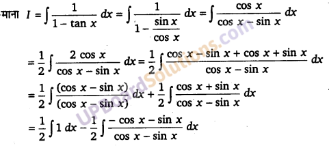 UP Board Solutions for Class 12 Maths Chapter 7 Integrals image 92