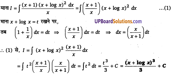 UP Board Solutions for Class 12 Maths Chapter 7 Integrals image 99