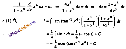 UP Board Solutions for Class 12 Maths Chapter 7 Integrals image 102