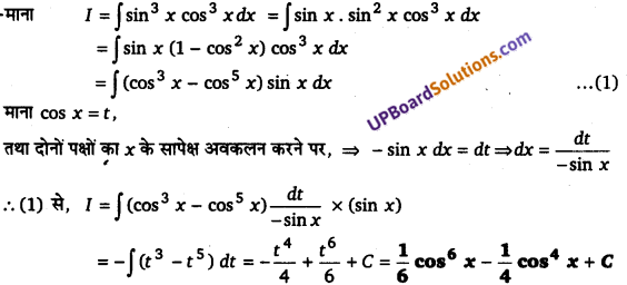 UP Board Solutions for Class 12 Maths Chapter 7 Integrals image 111