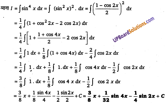 UP Board Solutions for Class 12 Maths Chapter 7 Integrals image 118