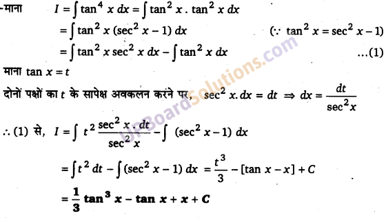 UP Board Solutions for Class 12 Maths Chapter 7 Integrals image 128
