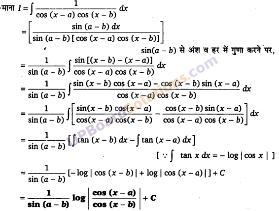 UP Board Solutions for Class 12 Maths Chapter 7 Integrals image 140