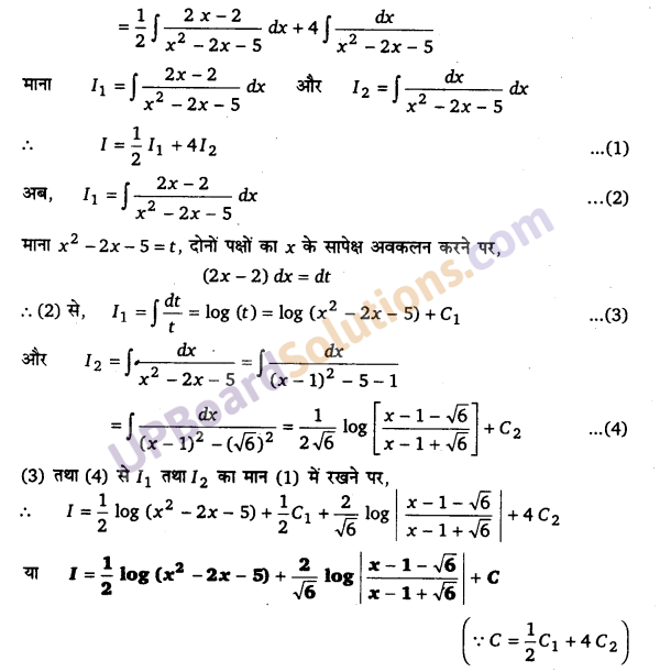 UP Board Solutions for Class 12 Maths Chapter 7 Integrals image 196