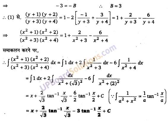 UP Board Solutions for Class 12 Maths Chapter 7 Integrals image 245