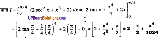 UP Board Solutions for Class 12 Maths Chapter 7 Integrals