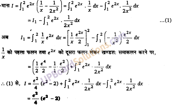 UP Board Solutions for Class 12 Maths Chapter 7 Integrals