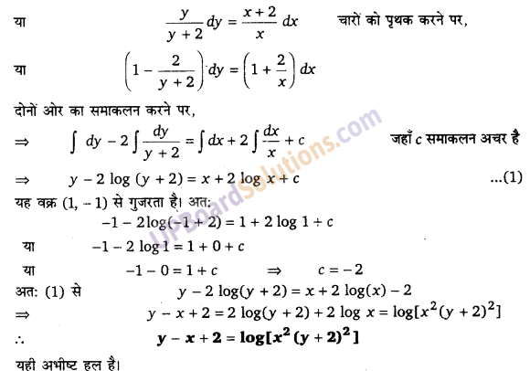 UP Board Solutions for Class 12 Maths Chapter 9 Differential Equations image 64