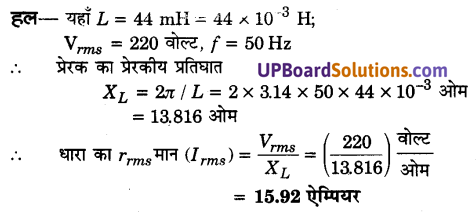 UP Board Solutions for Class 12 Physics Chapter 7 Alternating Current