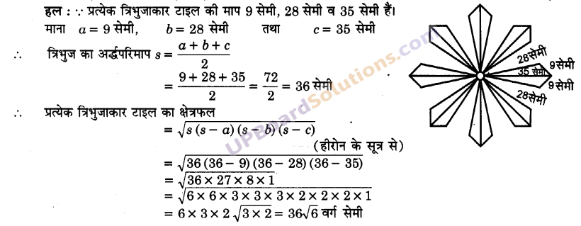 UP Board Solutions for Class 9 Maths Chapter 12 Heron’s Formula img-18