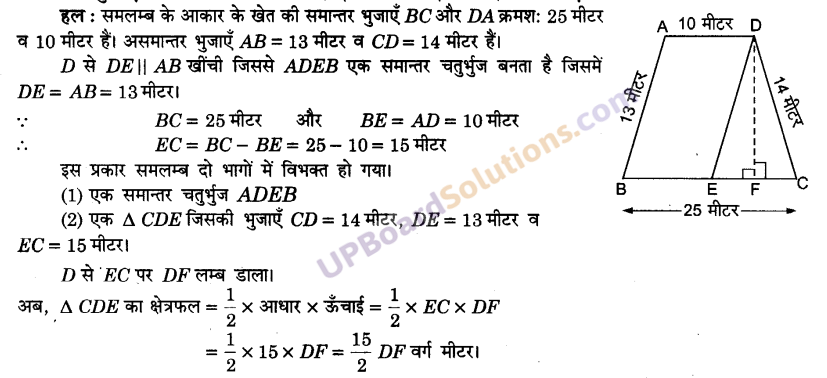 UP Board Solutions for Class 9 Maths Chapter 12 Heron’s Formula img-19