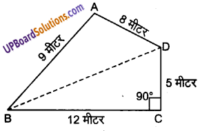 UP Board Solutions for Class 9 Maths Chapter 12 Heron’s Formula img-9