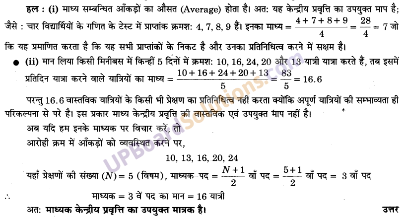 UP Board Solutions for Class 9 Maths Chapter 14 Statistics img-49