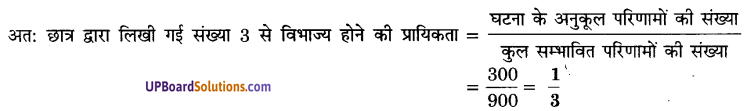 UP Board Solutions for Class 9 Maths Chapter 15 Probability img-19