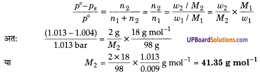 UP Board Solutions for Class 12 Chemistry Chapter 2 Solutions image 29