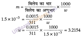 UP Board Solutions for Class 12 Chemistry Chapter 2 Solutions image 40