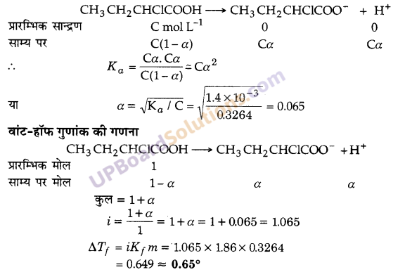 UP Board Solutions for Class 12 Chemistry Chapter 2 Solutions image 43