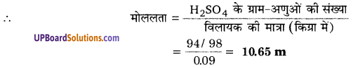 UP Board Solutions for Class 12 Chemistry Chapter 2 Solutions image 57