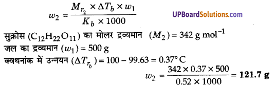 UP Board Solutions for Class 12 Chemistry Chapter 2 Solutions image 12