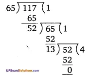 Balaji Class 10 Maths Solutions Chapter 1 Real Numbers Ex 1.1 4