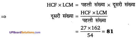 Balaji Class 10 Maths Solutions Chapter 1 Real Numbers Ex 1.2 1